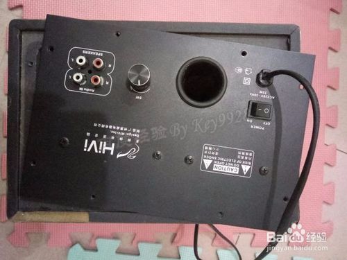 音响发出砰砰砰的声音游戏截图
