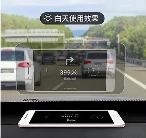 如何把手机导航投屏到车载导航上游戏截图