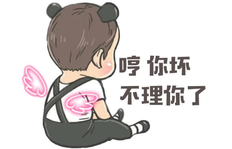 女生故意不理你疏远你