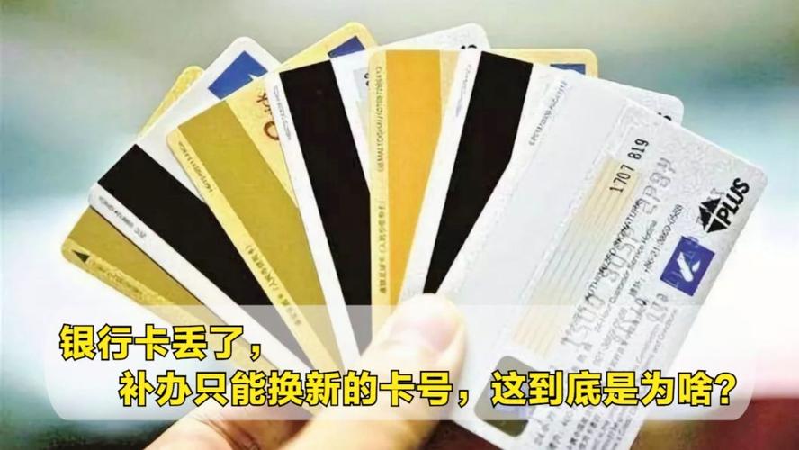 银行卡折断了还能补办原来的卡号,需
