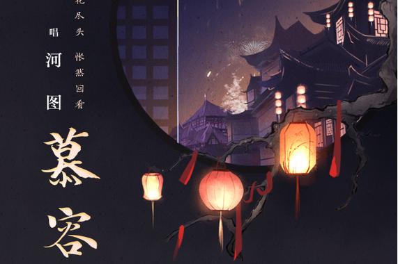 慕容的优势和劣势缩略图