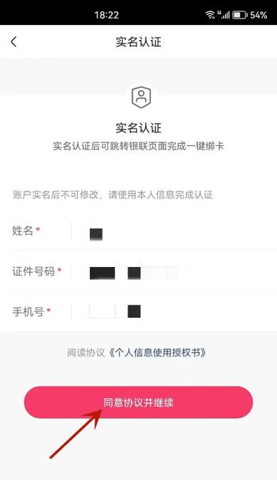 快手绑银行卡安全吗