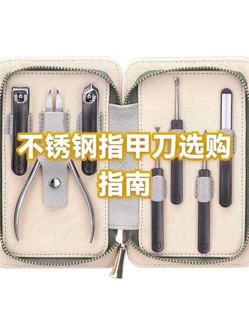 全球十大指甲刀排名
