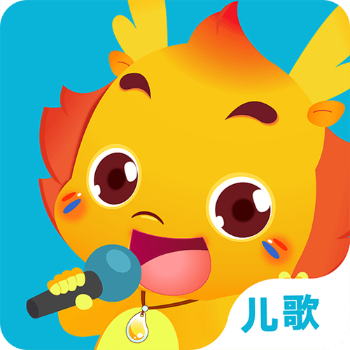儿童动画片APP游戏截图