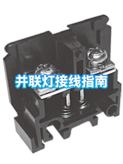 怎么绕灯