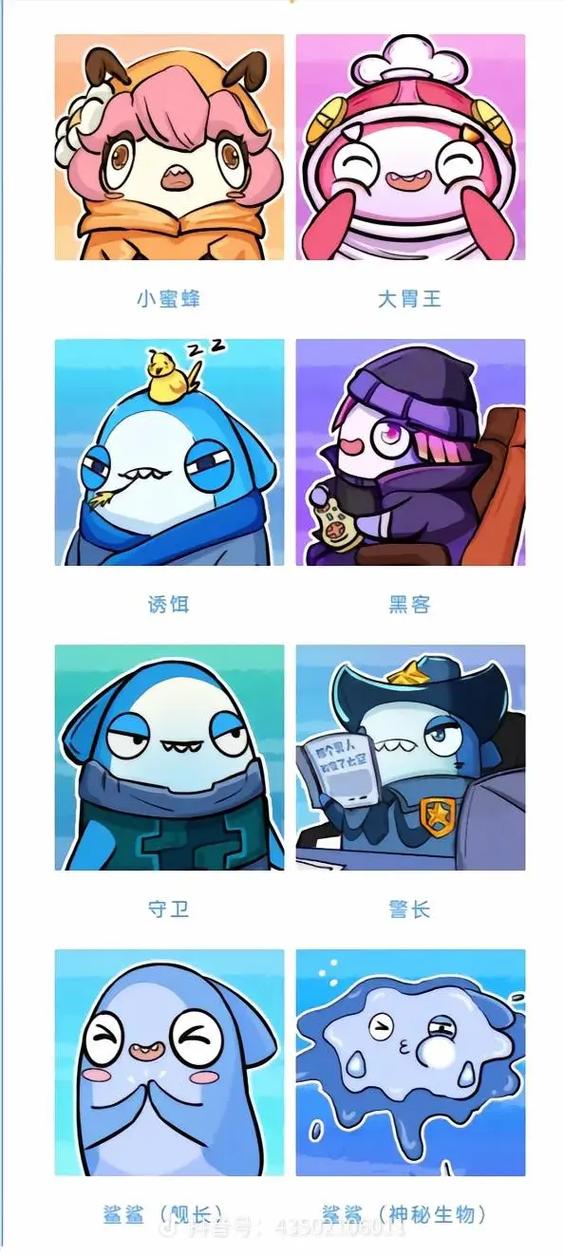 太空杀所有版本