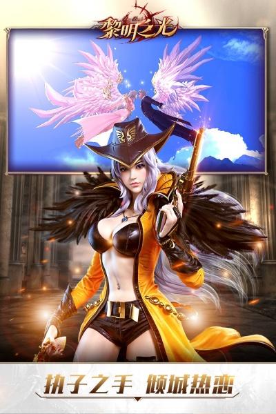 无心死神汉化组移植安卓rpg缩略图
