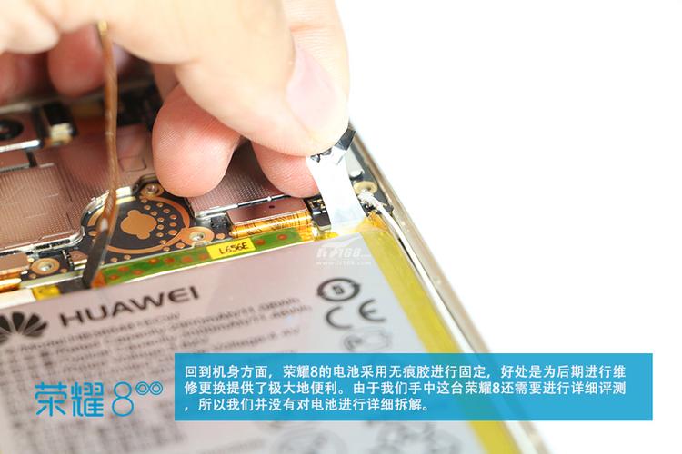 荣耀8换电池教程图解截图