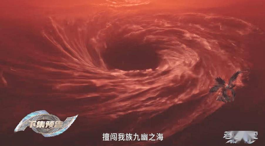 吞噬星空之九幽开局