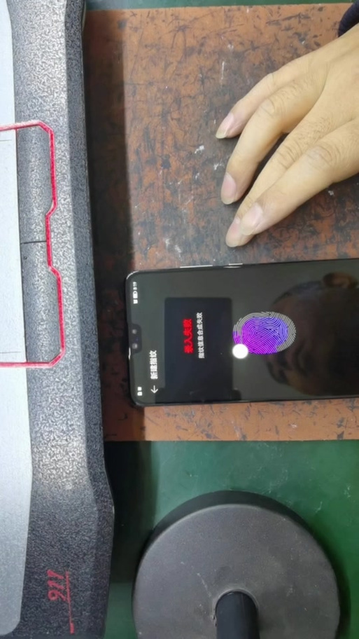 mate30指纹位置