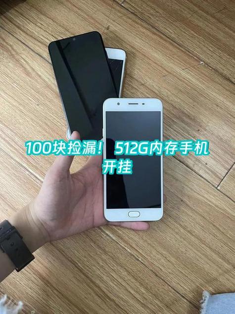 红米手机如何开挂