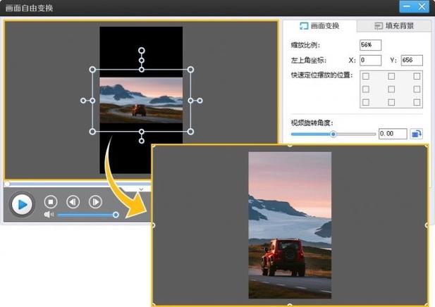 模糊视频怎么变清晰缩略图