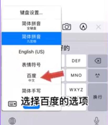 苹果手机复制粘贴设置图标
