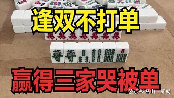 麻将一次摸多少个