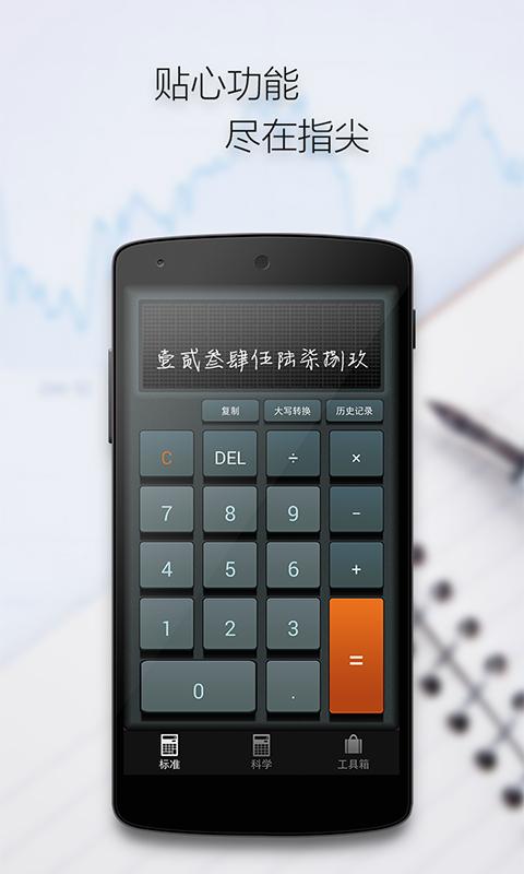 卡西欧计算器如何按cos60°