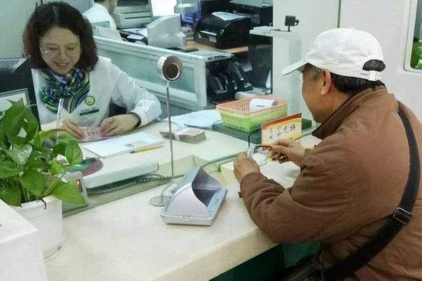 建设银行存钱要手续费吗