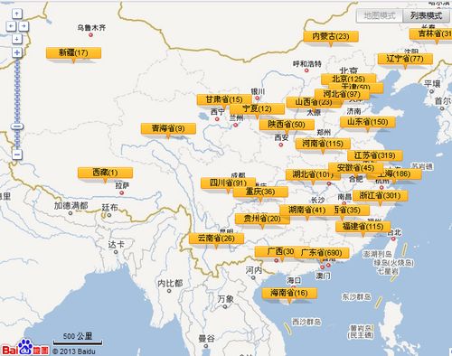 德邦的合伙人网点在哪里