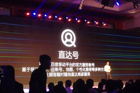 下载百度最新版