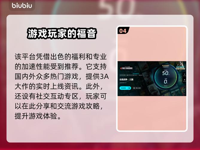 全面战争三国闪退怎么解决