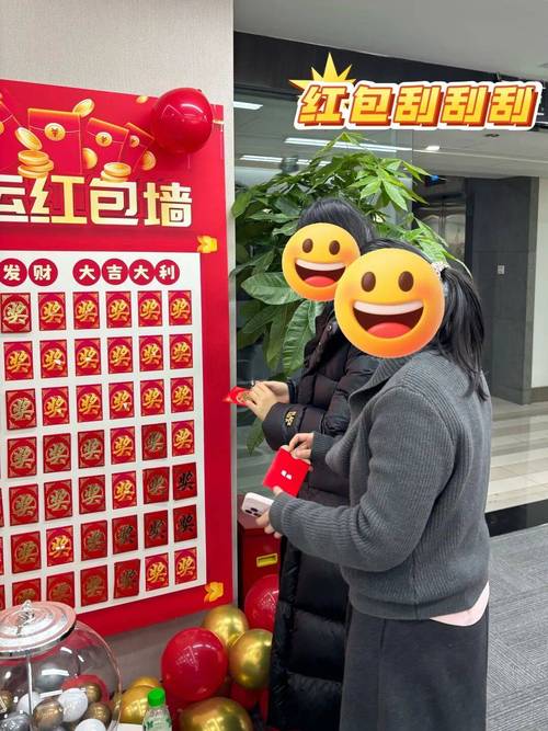 群抢红包挂