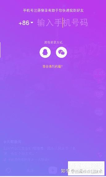 小内存精简版app