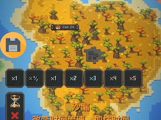 上帝模拟器破解版道具免费版缩略图