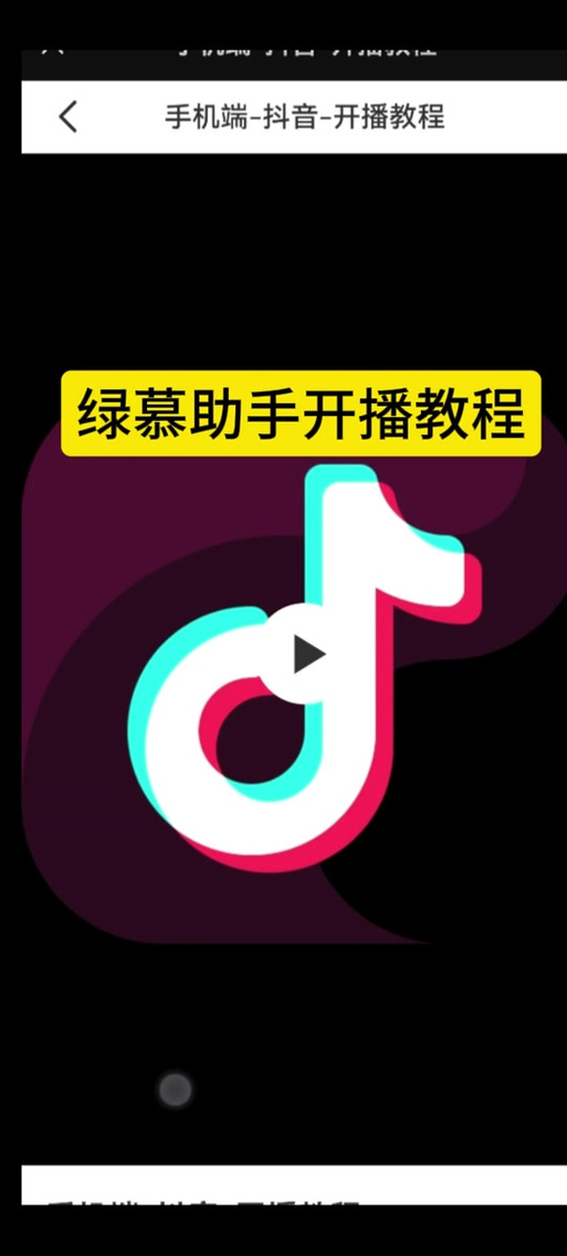 出现绿框怎么关闭