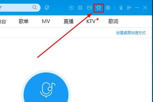 酷狗音乐的兑换码