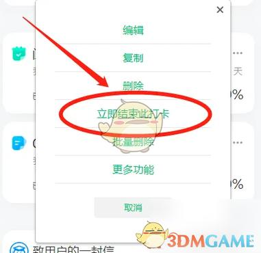 QQ小打卡无法上传视频了怎么办