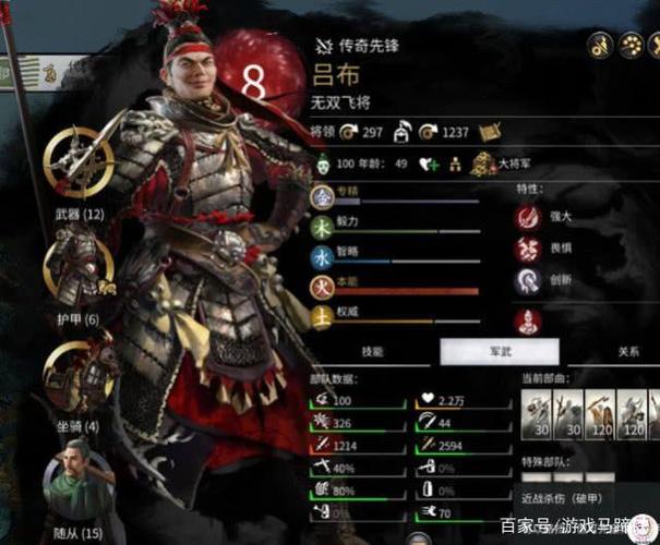 全战三国吕布无双咋用啊