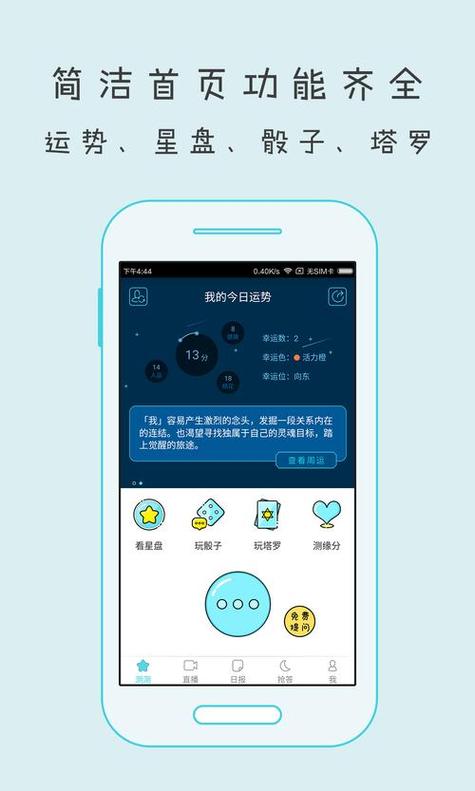 国际云app下载
