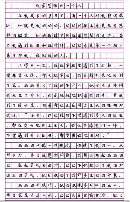 阅读文章精选