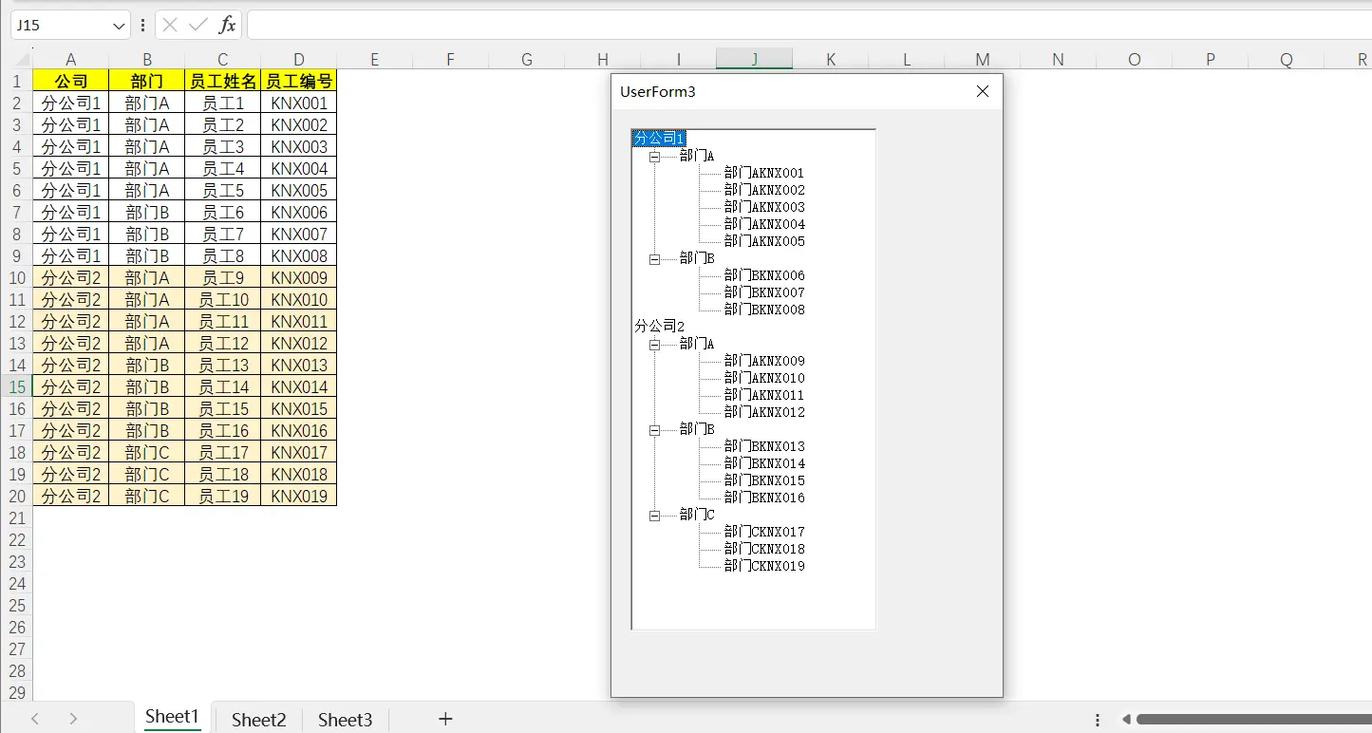 vfp9.0vS2004