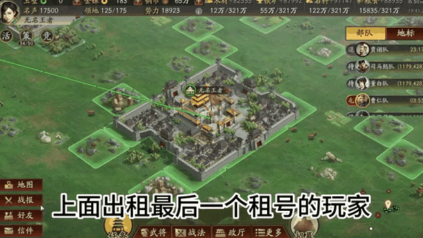 三国志战略版官方是什么账号