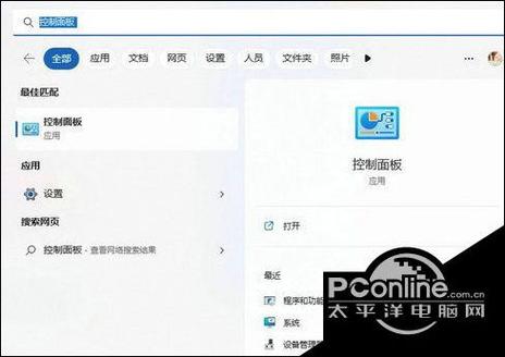 无法更改安全提示问题缩略图