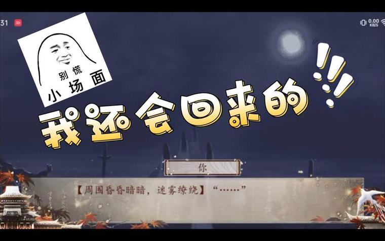 旧版蘑菇5秒跳转路线教程百度