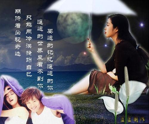 马小桃抱着霍雨浩睡觉缩略图