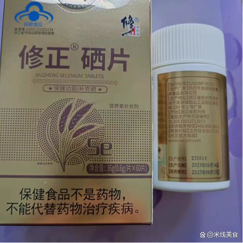 硒排名第一产品图标