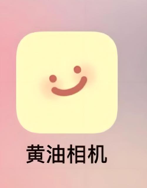 黄油相机app换背景教程