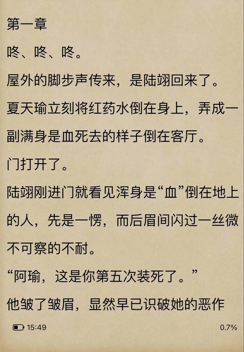 陌香文库小说网
