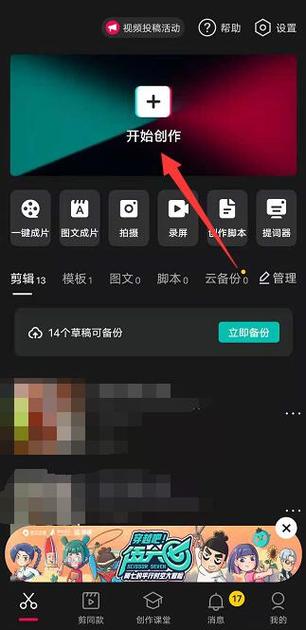 word中批量修改图片大小