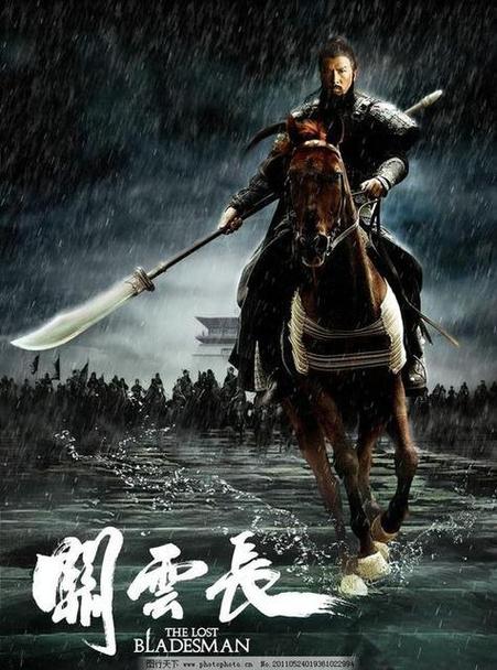 关于关公的电影