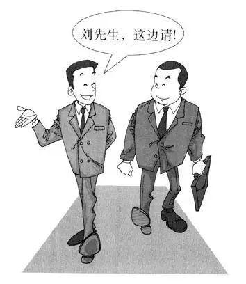 称呼老爷子是什么意思