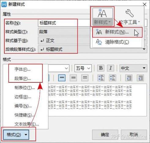 标题的修改样式设置