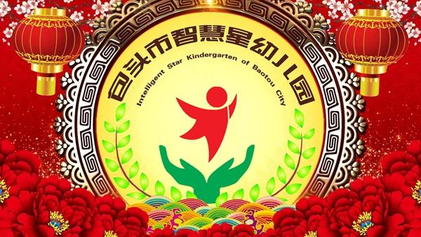 智慧星是什么意思