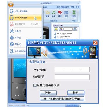 优酷会员扣费从哪里扣款图标