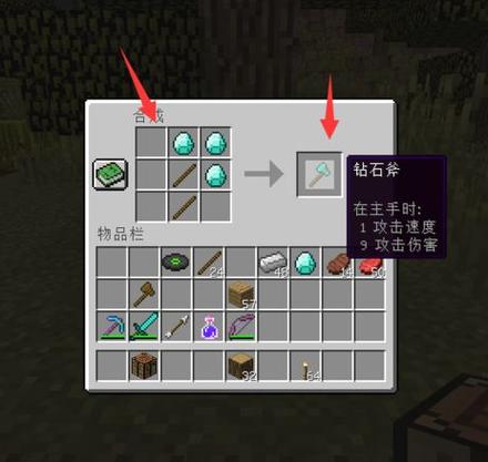 我的世界斧子怎么弄