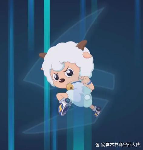 喜灰中哪两只羊最相亲相爱