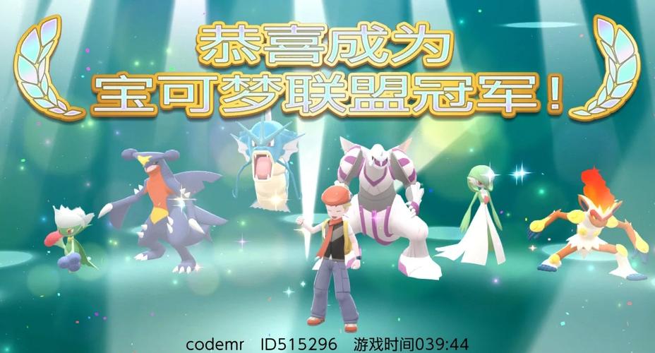 口袋妖怪珍珠四大天王怎么打