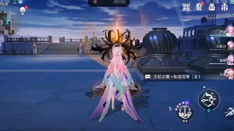 崩坏星穹铁道指令版缩略图
